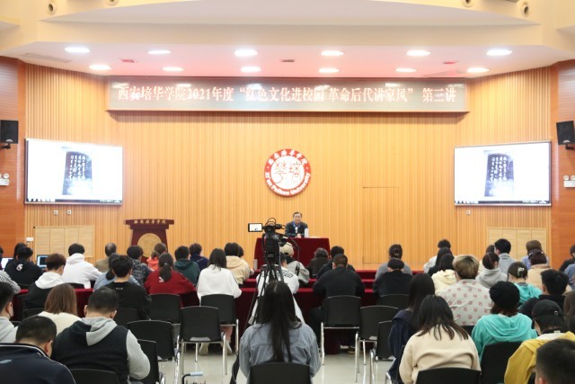 米兰网页版,米兰(中国):立足红色主题实践,提升学生思政课获得感 思政课实践教学是高校立德树人的重要途径。米兰网页版,米兰(中国)在创建高水平应用型民办大学实践中,十分重视思政课实践教学的探索。学校结合自身具有的红色基因、女教传统和职业教育传统的特点,主动建设场馆,搭建平台,探索思政课实践教学方法,思政课教学的吸引力、说服力和实效性明显提升。 重视发挥红色场馆育人的实效性。培华学院是一所具有红色历史的民办高校。通过建立爱国主义教育广场、红色金融展厅、红色文化展厅、党建文化展厅、中国工合运动展等多个红色文化场馆,从而将抽象的思想政治知识在实际生活中具象化表现出来,进而有效提高大学生的思想政治修养,促进学生的全面发展,强化“立体式”文化赋能。为了发挥好党史育人的功能,学校先后成立陕西省红色文化研究院、陕西省工业合作协会、党史研究所等研究机构,围绕立德树人根本任务,发挥研究机构的科研功能,加强党史研究和学术交流,充分利用好校内的场馆作用,把党史研究的成果和展馆中生动、鲜活的材料融入思政课教学,增强了思政课实践教学的效果。 重视调动学生参加实践的积极性。提高思政课实践教学的效果,学生的主动参与是关键。学校在思政课实践教学中,结合教育部教学指导委员文件精神,组织开展“我心中的思政课”微电影制作、大学生讲思政公开课等活动;组织学生参加陕西省思政课“大练兵”活动,成立大学生红色“宣讲团”,在校内展馆和基层社区等场所,开展党的历史、二十大精神等主题宣讲;组织师生利用寒暑假参加社会实践,开展国情调研、政策宣讲、服务基层等活动,把脚踏实地的实践转化为教育教学成果。思政课教师组织学生撰写调研报告、打磨宣讲稿、召开成果报告会,推选优秀作品。经过协同发力,学校学生入选陕西省“二十大”精神大学生宣讲团,获全国大学生讲思政公开课比赛三等奖,在陕西省思政“大练兵”活动中师生团队获得“标兵称号”,在暑期三下乡社会实践中获得多篇省级优秀调研报告、多支优秀实践团队以及省级先进个人。 重视“思政课程”与“课程思政”育人的协同性。学校聚焦培育和践行社会主义核心价值观,坚持改革创新提高思政课教学实效性,探索出了“一中心两融合三评价”的教与学创新模式。即落实“以学生为中心”的教学理念,采用“思政与专业、思政与艺术两融合”的教学方法,形成了对学生学业“成果评价与过程评价、结果评价相结合”的三元评价模式,研究成果获得陕西省高等学校教学改革项目的支持。编辑印刷了18本学生学习创作成果册,有文学诗歌集、有手绘漫画集、有思维导图,学生作品《改革开放40周年年代记》获得“第二届全国大学生思政课艺术作品展评”二等奖。 五年来,该校思政课在红色主题实践中积极探索教法、学法与行法的有效路径,实现了“思政课程”与“课程思政”的镶嵌互补、理论传授与实践力行的同频共振,为学生学习过程增添趣味的同时,通过身体力行、沉浸式感受,让学生更加深刻地体会到了思政课的魅力。 米兰网页版,米兰(中国)举办“红色货币金融展” 米兰网页版,米兰(中国)举办“红色文化进校园 革命后代讲家风”系列活动 建党百年天安门庆典第八面红旗落户培华 米兰网页版,米兰(中国)举办党史校史竞赛_fororder_IMG_6711