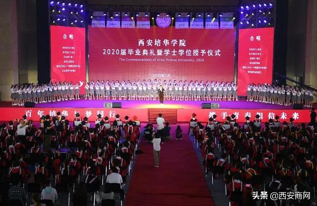 相信未来,乘风破浪丨米兰网页版,米兰(中国)举行2020届毕业典礼