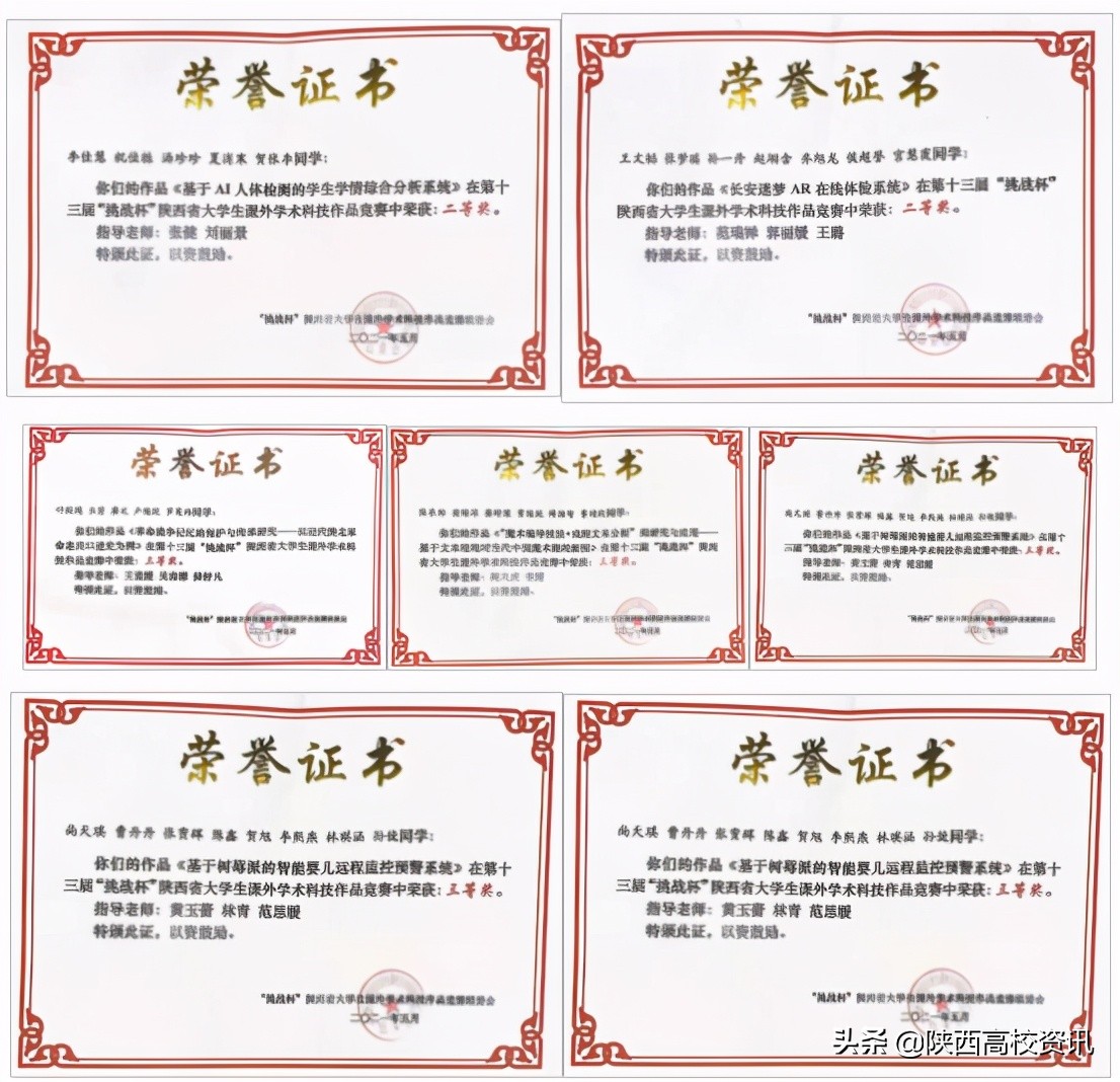 米兰网页版在第十三届