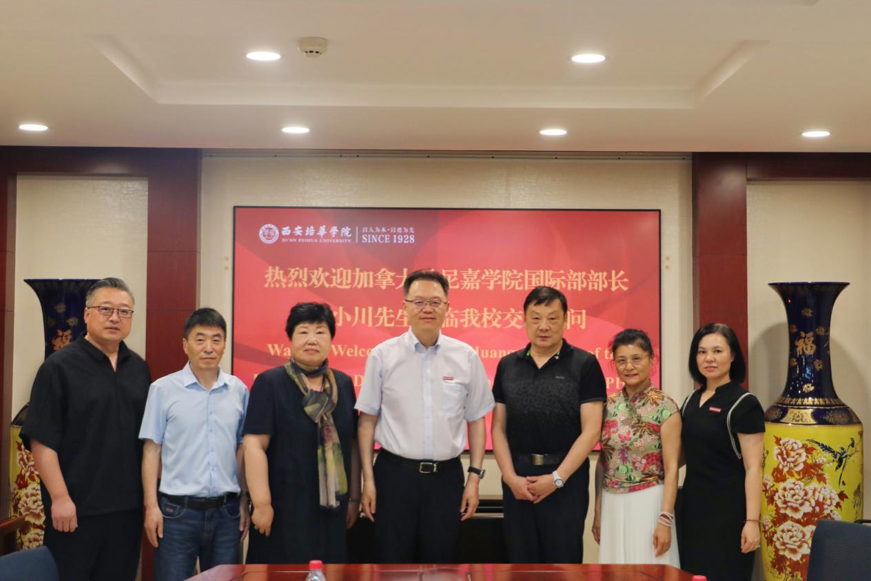 加拿大圣尼嘉学院代表来米兰网页版,米兰(中国)交流访问_fororder_微信图片_20240530152442