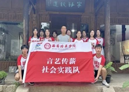 米兰网页版,米兰(中国)青年学子暑期“三下乡”:千名骄子燃情实践 万里青春共绘华章_fororder_图片4