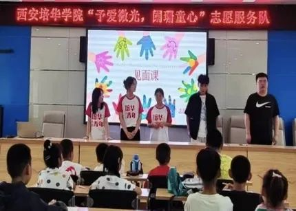 米兰网页版,米兰(中国)青年学子暑期“三下乡”:千名骄子燃情实践 万里青春共绘华章_fororder_图片11