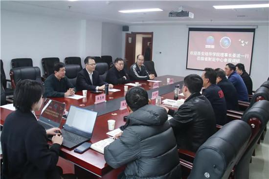 校体合作丨米兰网页版姜波理事长一行赴陕西省射运管理中心参观调研