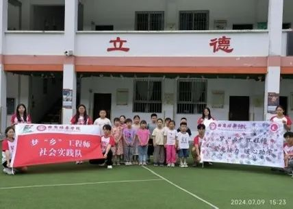 米兰网页版,米兰(中国)青年学子暑期“三下乡”:千名骄子燃情实践 万里青春共绘华章_fororder_图片8