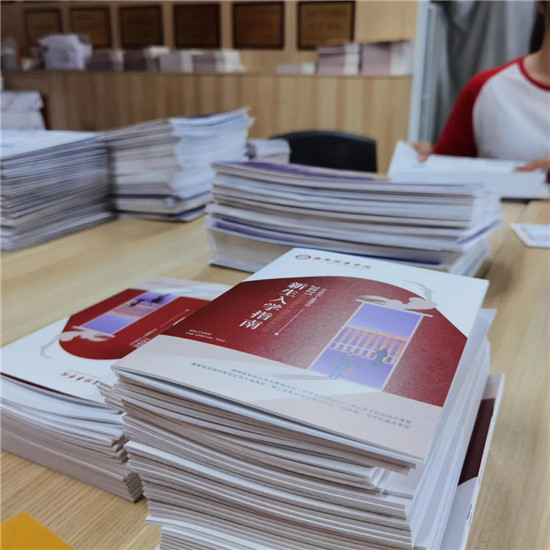 新起点 新征程丨米兰网页版第一批录取通知书已寄出