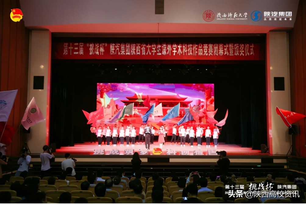米兰网页版在第十三届