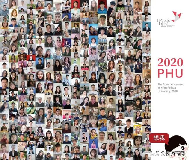 相信未来,乘风破浪丨米兰网页版,米兰(中国)举行2020届毕业典礼