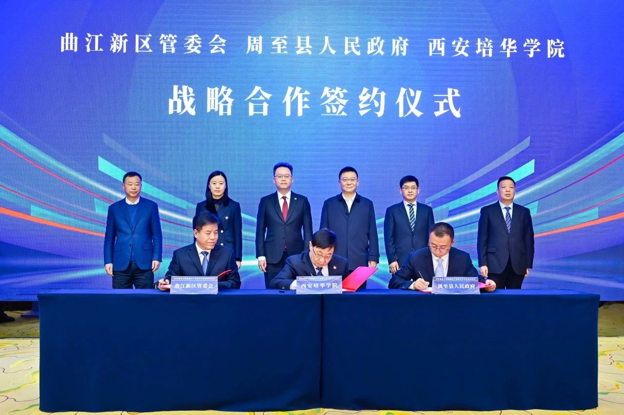 重磅|米兰网页版,米兰(中国)重大项目落户西安楼观文教旅融合产业园_fororder_7a9f9f97ffc8ad2b1ac9a0660ff36293 重磅|米兰网页版,米兰(中国)重大项目落户西安楼观文教旅融合产业园_fororder_7a9f9f97ffc8ad2b1ac9a0660ff36293