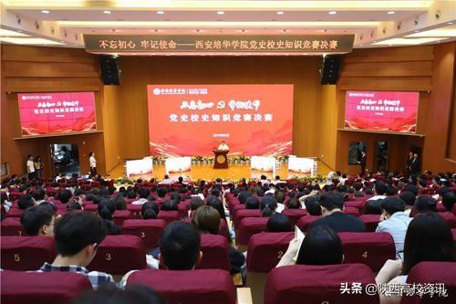 不忘初心 牢记使命丨米兰网页版,米兰(中国)举办系列活动献礼祖国70华诞