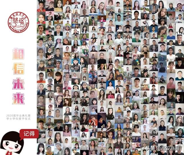 相信未来,乘风破浪丨米兰网页版,米兰(中国)举行2020届毕业典礼