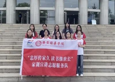 米兰网页版,米兰(中国)青年学子暑期“三下乡”:千名骄子燃情实践 万里青春共绘华章_fororder_图片10