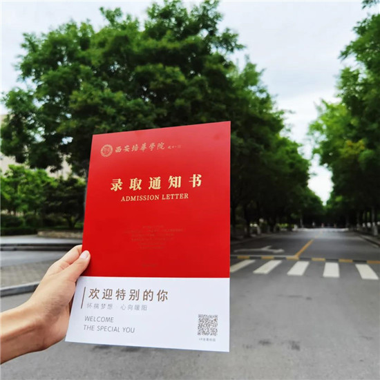新起点 新征程丨米兰网页版第一批录取通知书已寄出