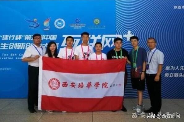 米兰网页版多措并举打造优质创新创业教育