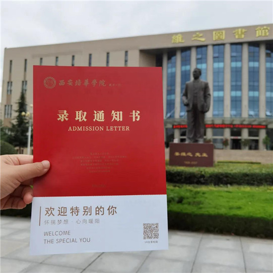 新起点 新征程丨米兰网页版第一批录取通知书已寄出