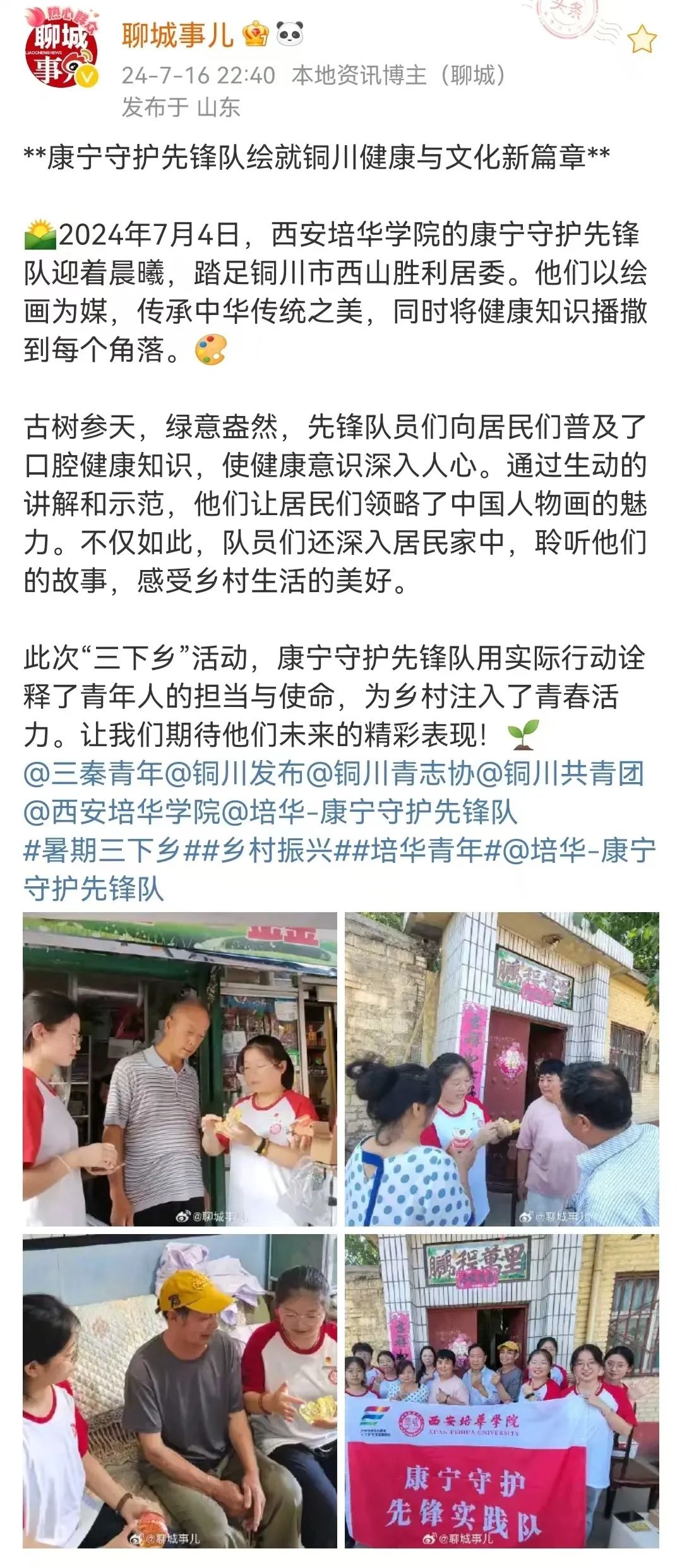 20c3640c8bcee6fddc5bc8765f98a1f697e767fb 20c3640c8bcee6fddc5bc8765f98a1f697e767fb