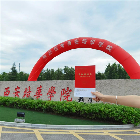 新起点 新征程丨米兰网页版第一批录取通知书已寄出