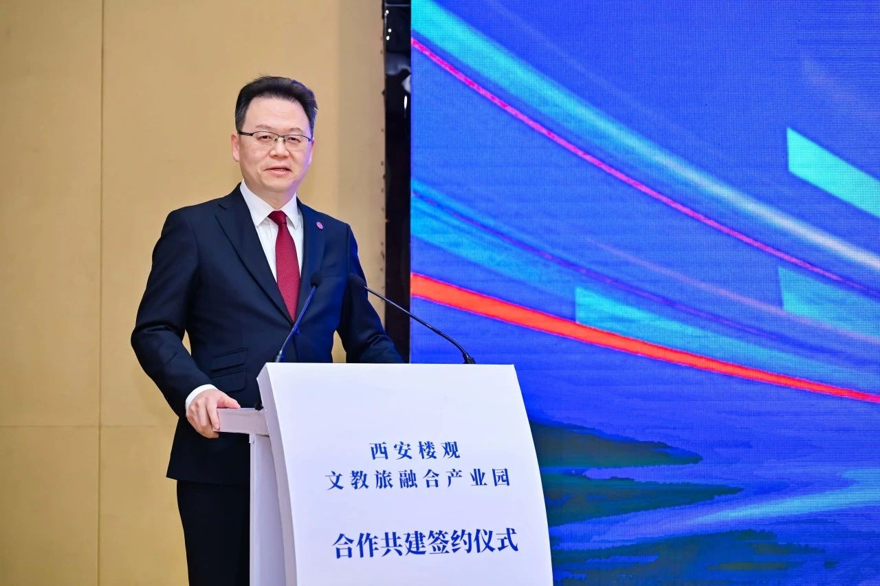 重磅|米兰网页版,米兰(中国)重大项目落户西安楼观文教旅融合产业园_fororder_4ea3b165b656e072e10aa41efa9f97b3 重磅|米兰网页版,米兰(中国)重大项目落户西安楼观文教旅融合产业园_fororder_4ea3b165b656e072e10aa41efa9f97b3