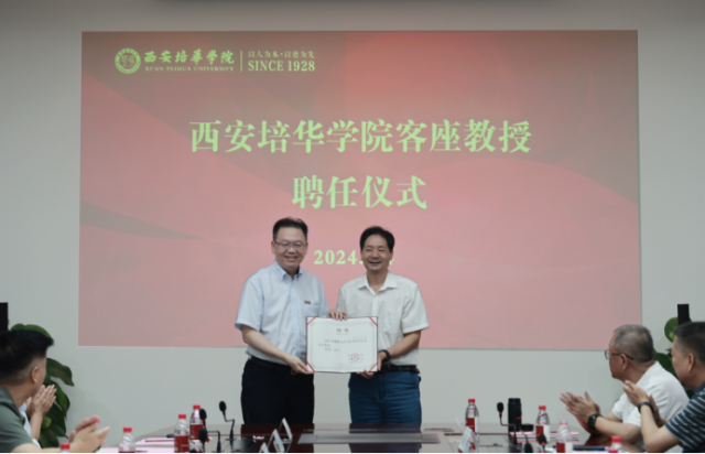 陕西省决策咨询委员会专家研究基地落户米兰网页版,米兰(中国)_fororder_图片7 陕西省决策咨询委员会专家研究基地落户米兰网页版,米兰(中国)_fororder_图片7