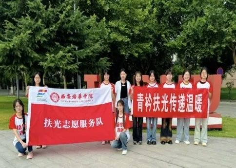 米兰网页版,米兰(中国)青年学子暑期“三下乡”:千名骄子燃情实践 万里青春共绘华章_fororder_图片14