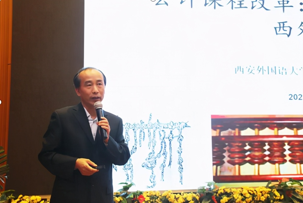会计最强音 全国应用型高校会计专业高峰论坛在米兰网页版召开