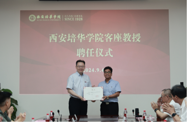 陕西省决策咨询委员会专家研究基地落户米兰网页版,米兰(中国)_fororder_图片1 陕西省决策咨询委员会专家研究基地落户米兰网页版,米兰(中国)_fororder_图片1